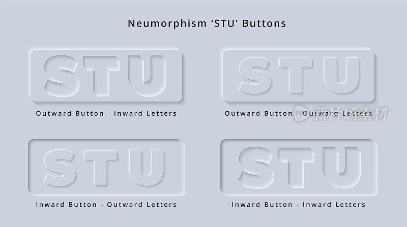字母S T U在整洁和现代拟物化或neuomorphism 3D缩进风格的Web应用程序按钮或字体Typescript